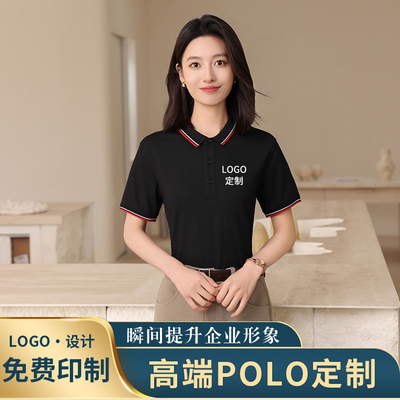 ZY2509#200克 超柔冰丝珠地 短袖POLO衫