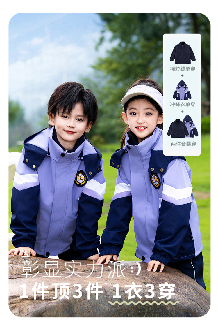 冲锋衣-拷贝-2_03.jpg