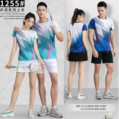 速干羽毛球服套装男女款透气网球乒乓球排球训练比赛队服定制团购