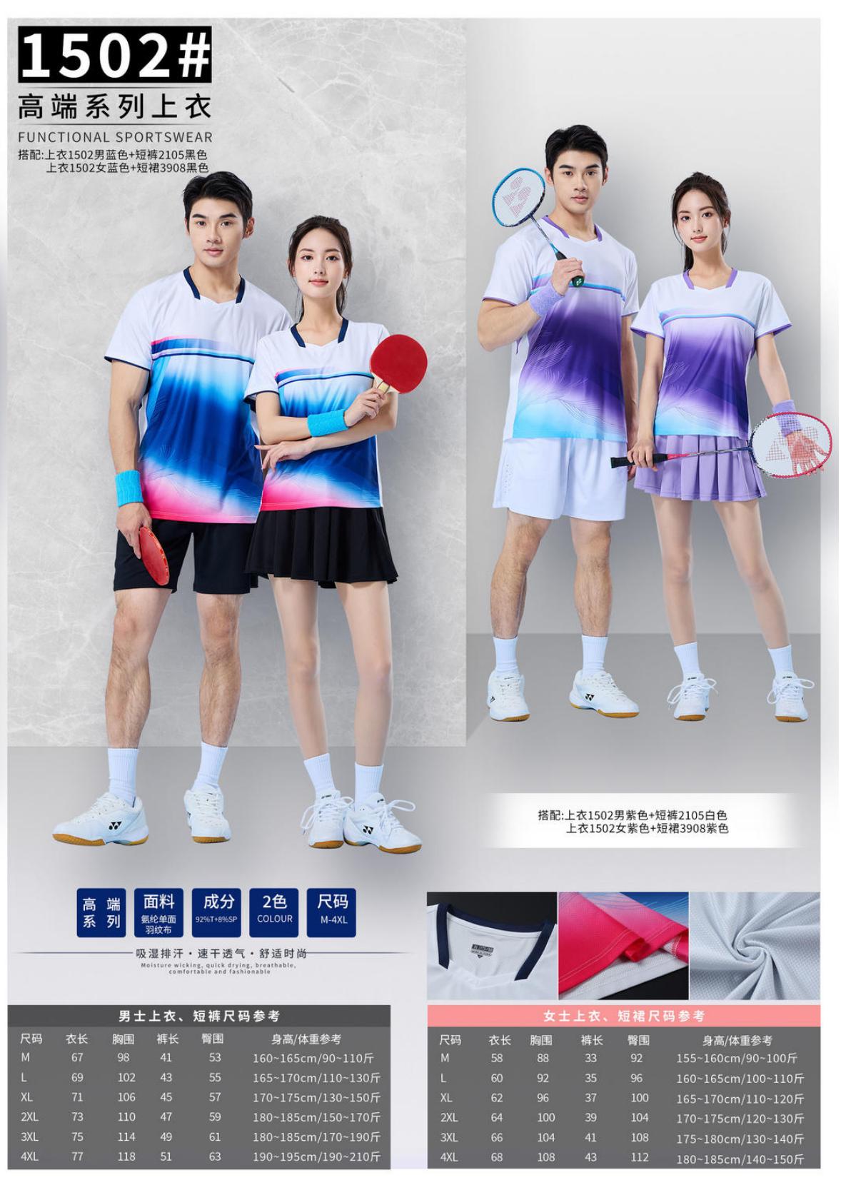 JYTY-1502.jpg