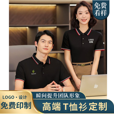 SYK8608#200克 40支 5A抗菌棉 短袖POLO