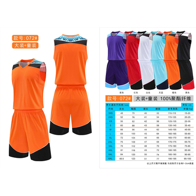 新款篮球服套装成人印制男女学生球衣比赛训练服儿童队服印字印号