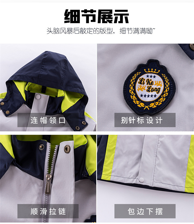 冲锋衣-拷贝-2_13.jpg