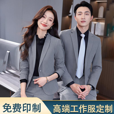 宝马4S店汽车销售工作服套装男女职业装西装正装售楼部房地产工装