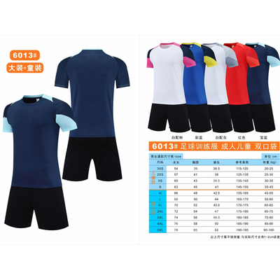 足球服套装男定制比赛训练队服运动服套装儿童短袖足球衣服印号