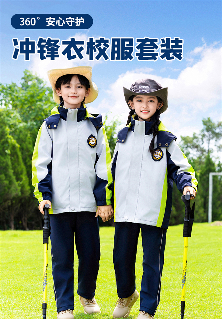 冲锋衣-拷贝-2_02.jpg