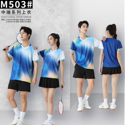 羽毛球服套装男女款透气网球乒乓球排球训练比赛队服印制团购