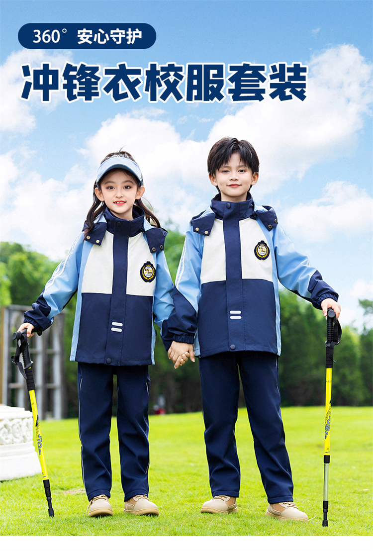 冲锋衣-拷贝-2_02.jpg