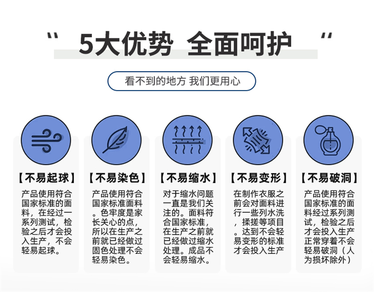 冲锋衣-拷贝-2-恢复的_11.jpg