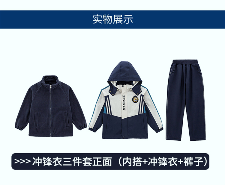 冲锋衣-拷贝-2_06.jpg