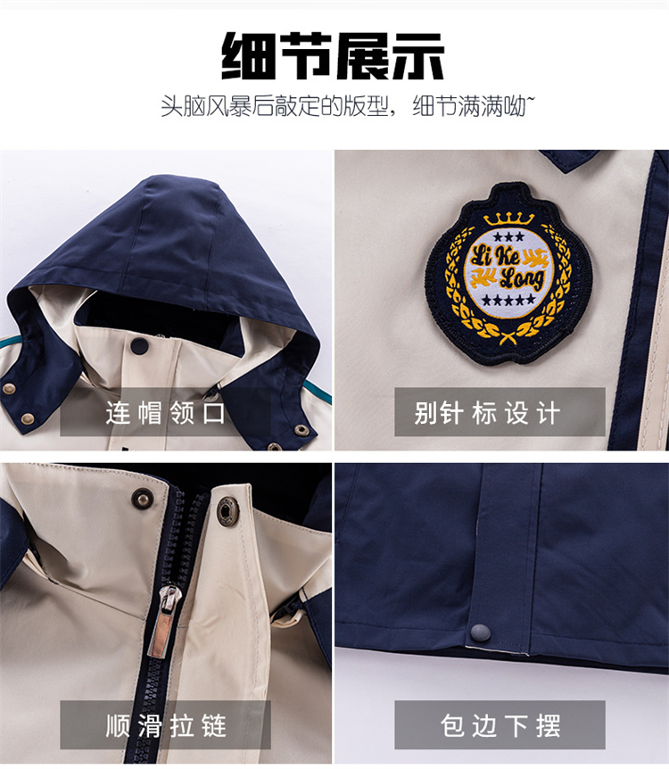 冲锋衣-拷贝-2_13.jpg