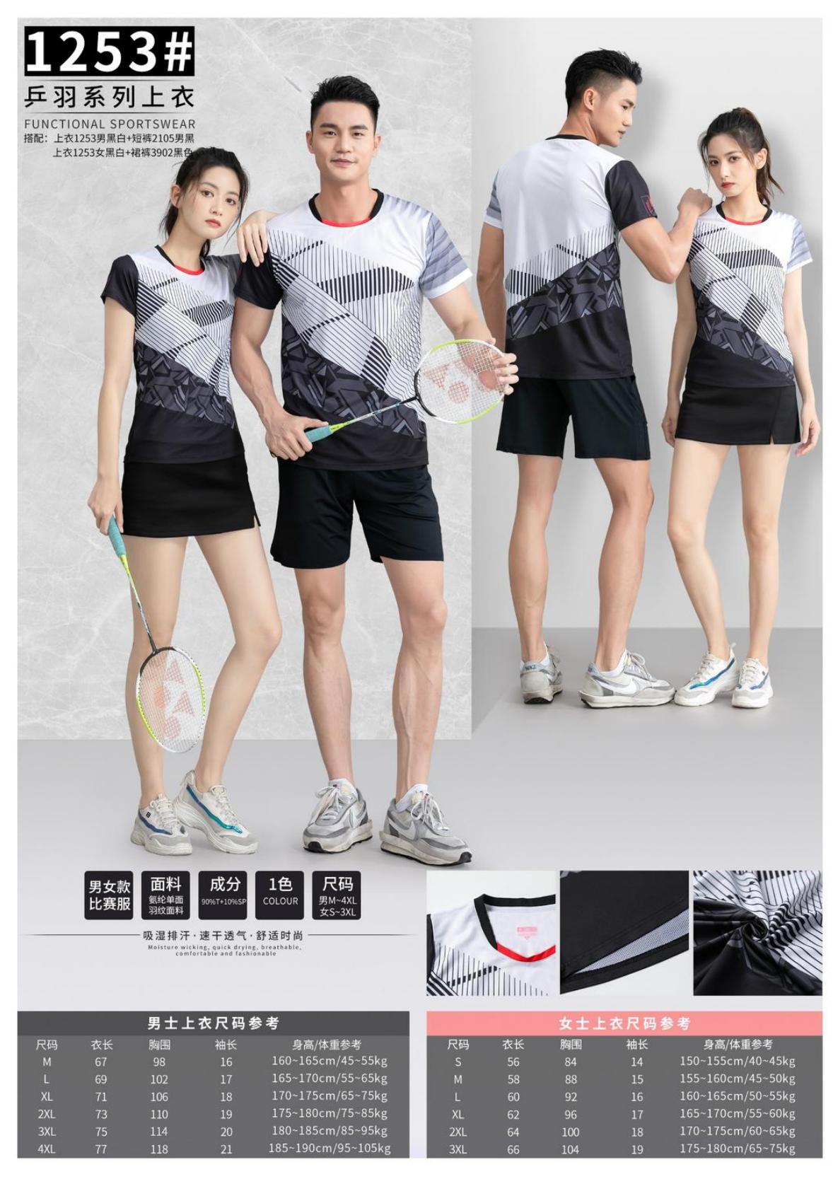 JYTY-1253.jpg