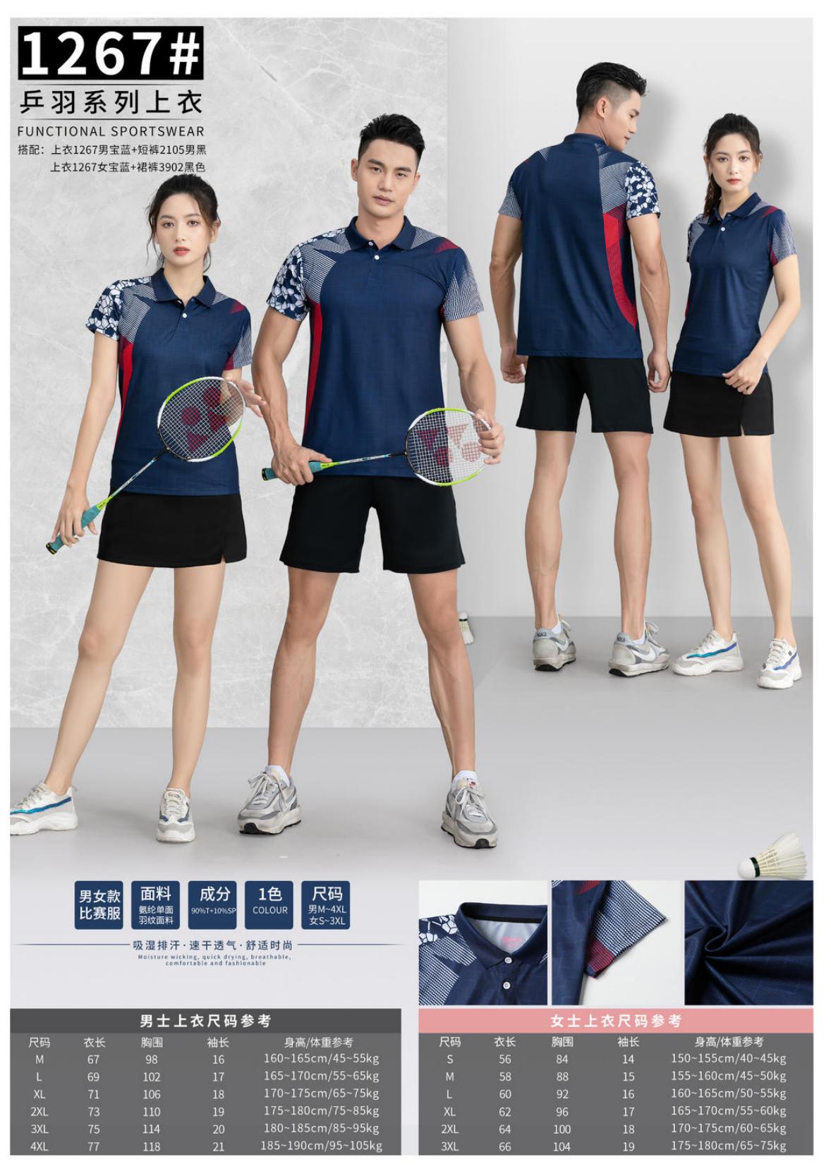 JYTY-1267.jpg