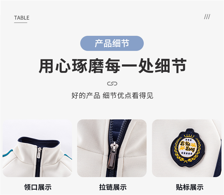 春夏秋-拷贝-恢复的_12.jpg