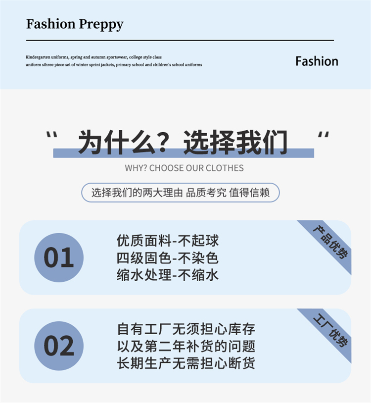 春夏秋-拷贝-恢复的_05.jpg