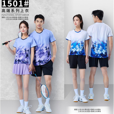 羽毛球服运动套装队服印制训练服速干衣气排球服乒乓球服男女