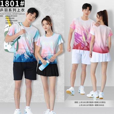 新款羽毛球服女套装速干韩版男排球乒乓球比赛训练团队服印制